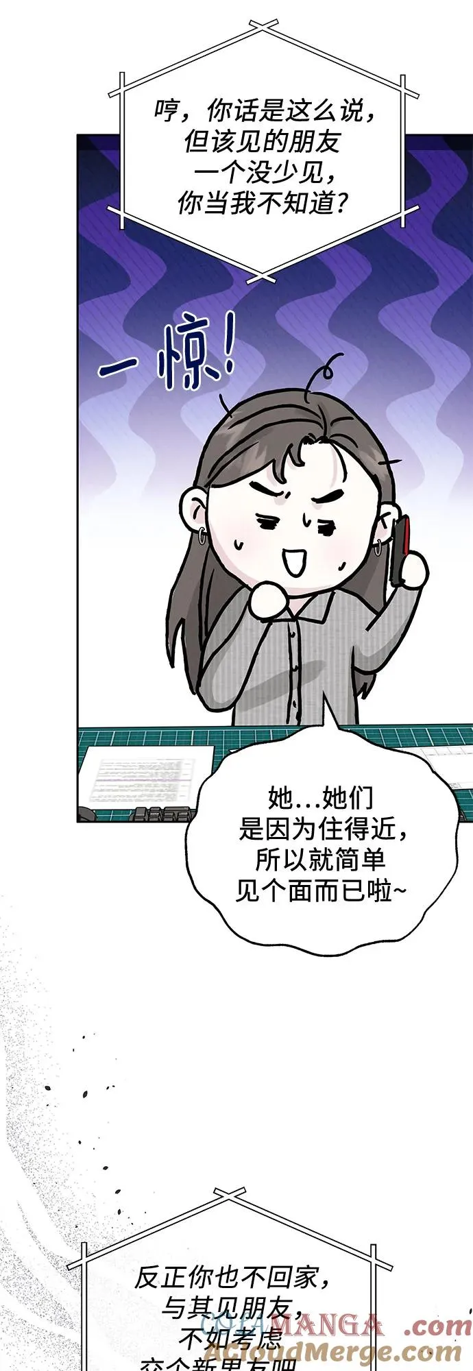 第27话 第40页