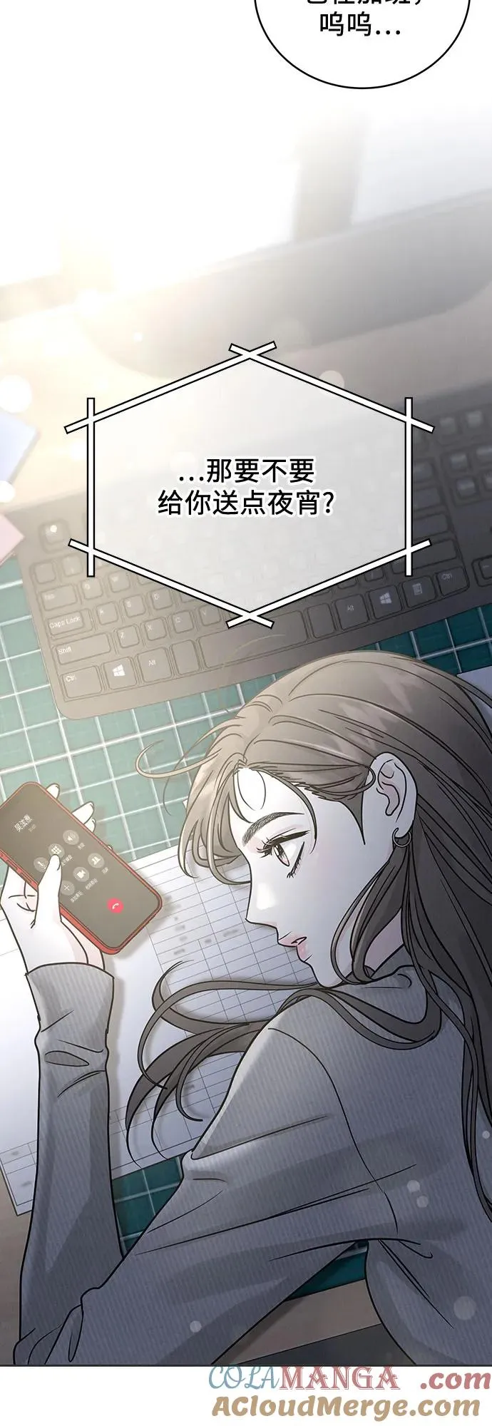 第27话 第49页