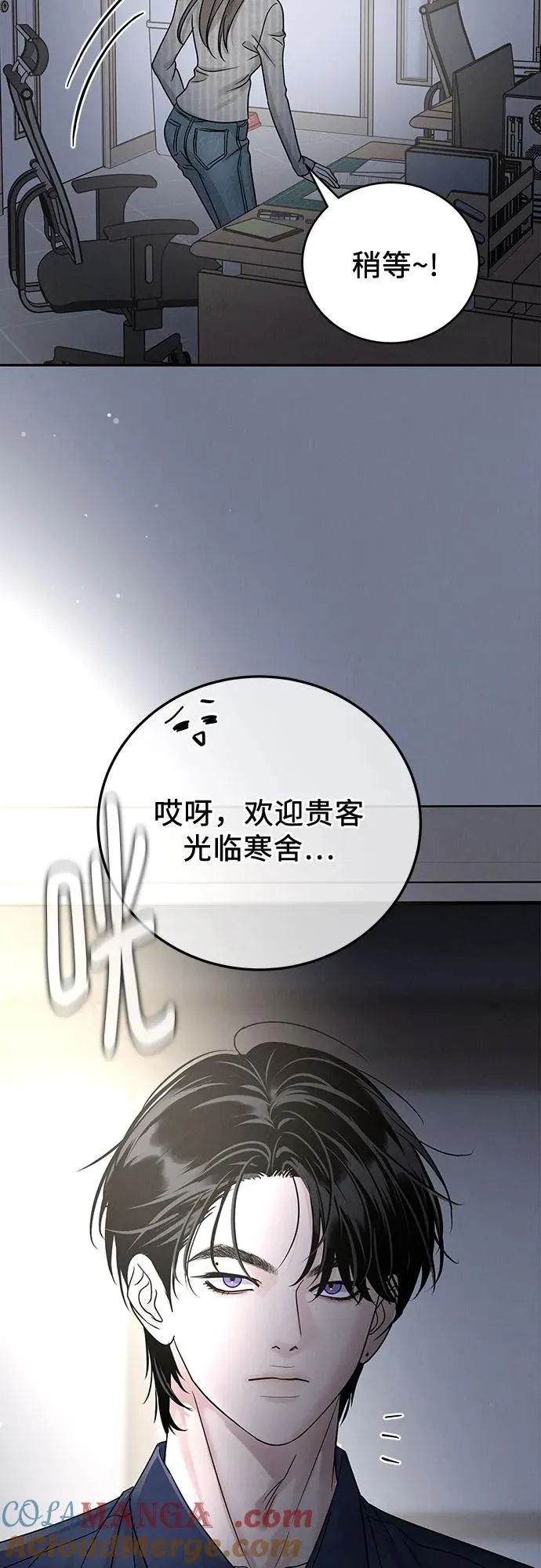 第27话 第52页