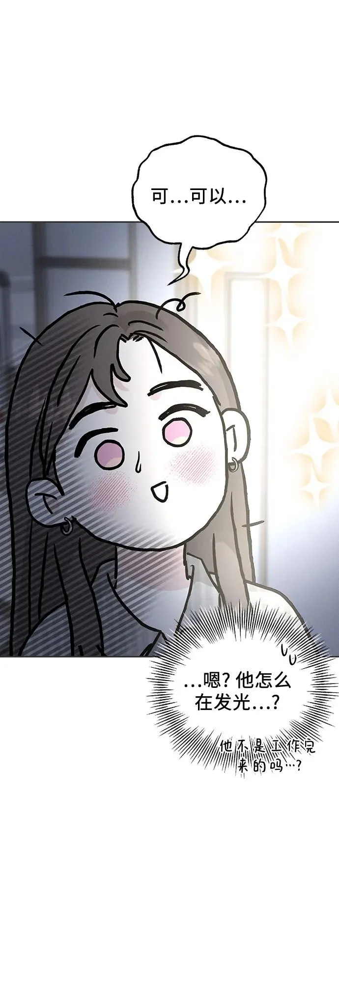 第27话 第54页