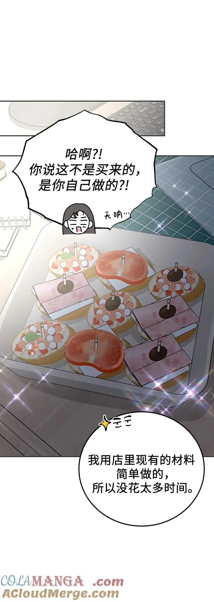 第27话 第55页