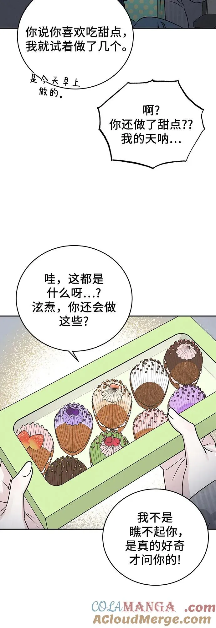 第27话 第58页