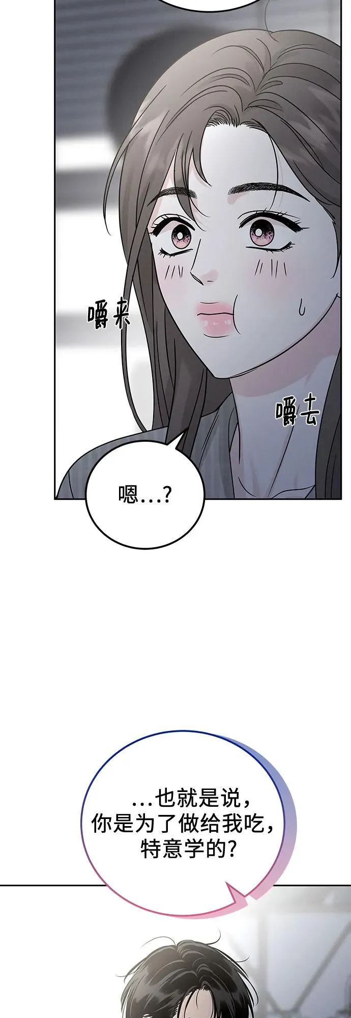 第27话 第60页