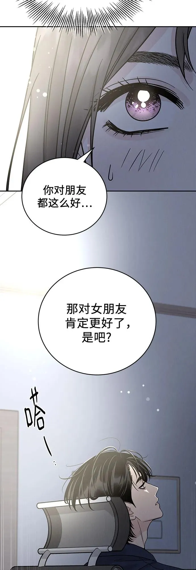 第27话 第63页