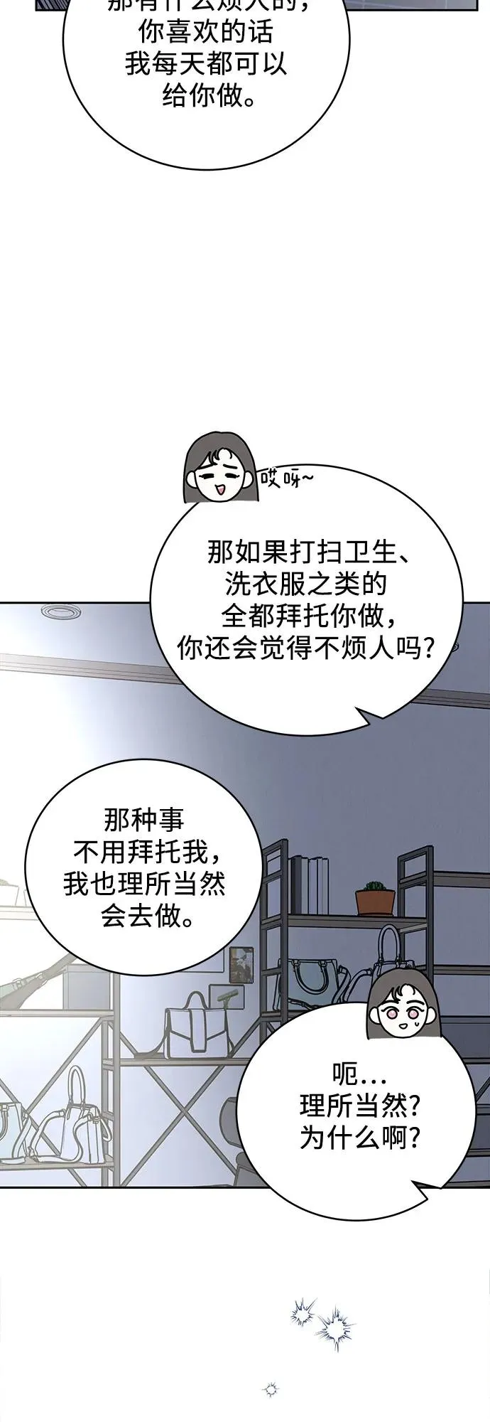 第27话 第65页