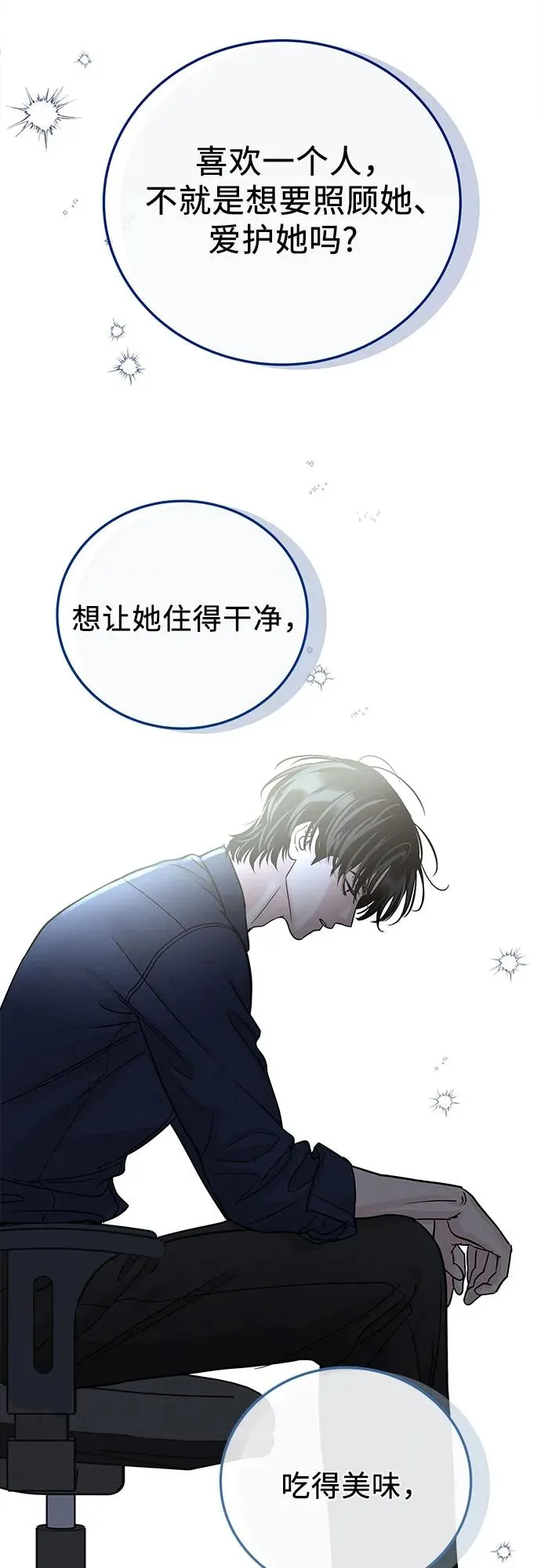 第27话 第66页