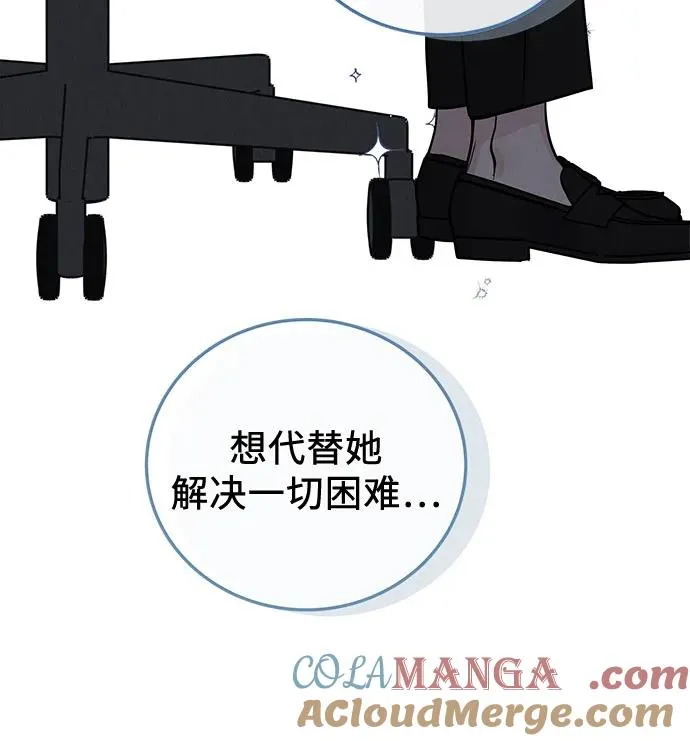 第27话 第67页