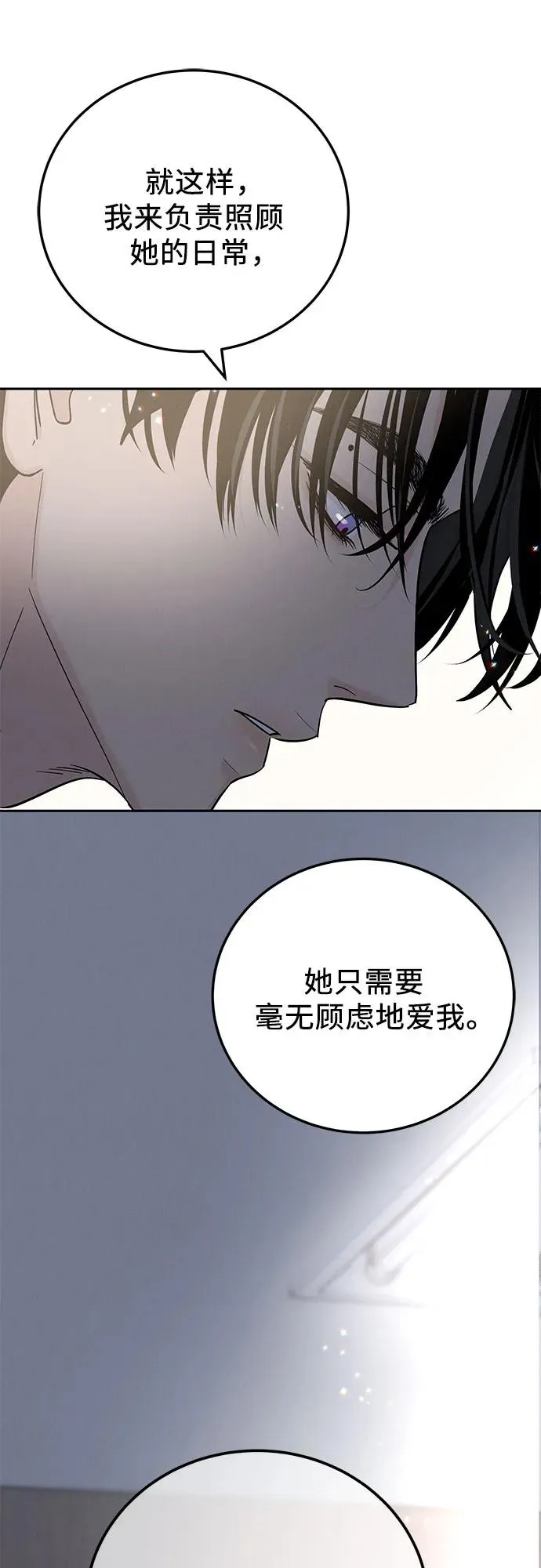 第27话 第68页