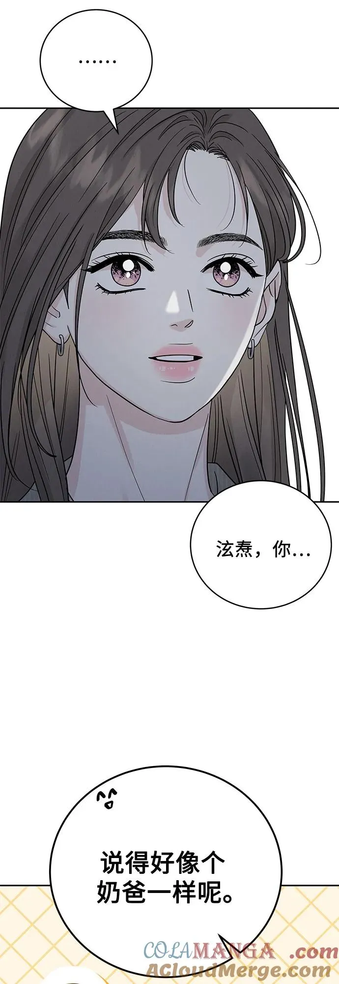 第28话 第10页