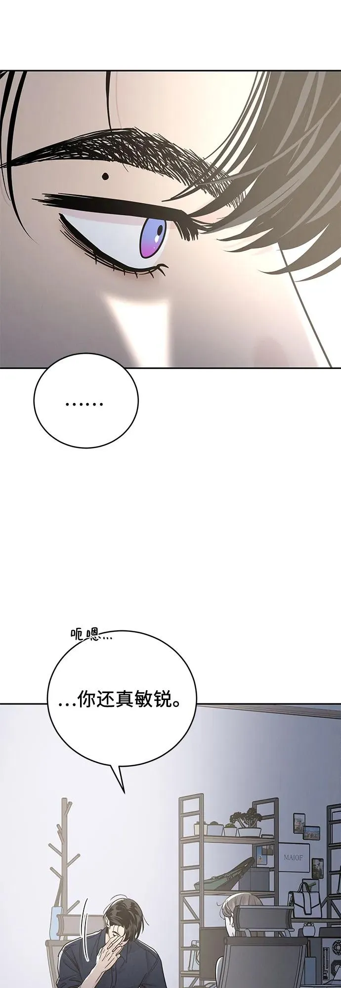第28话 第15页