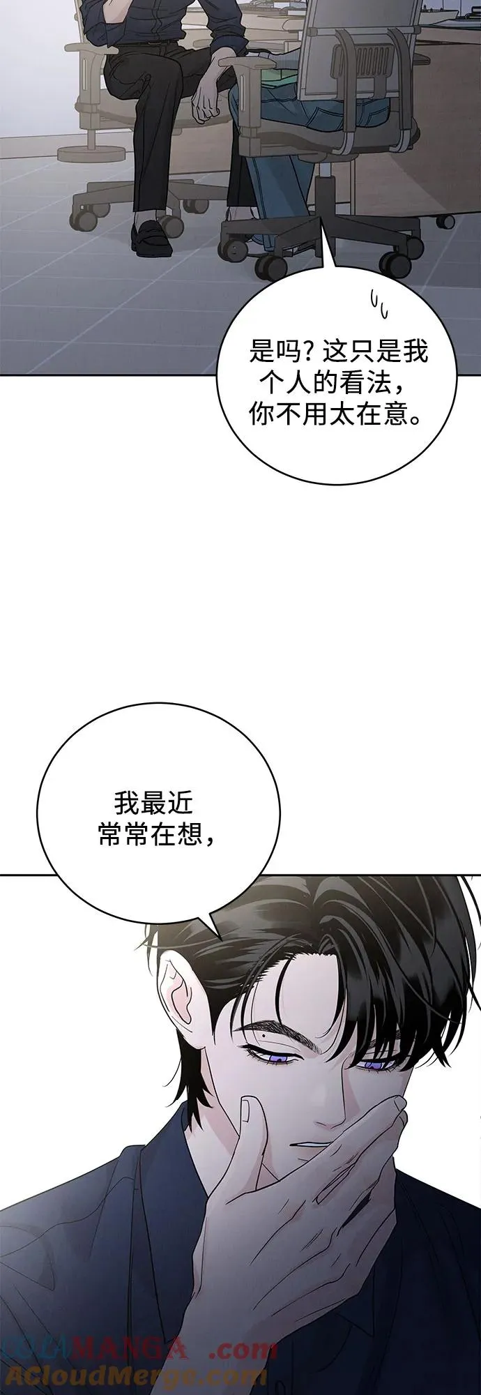 第28话 第16页