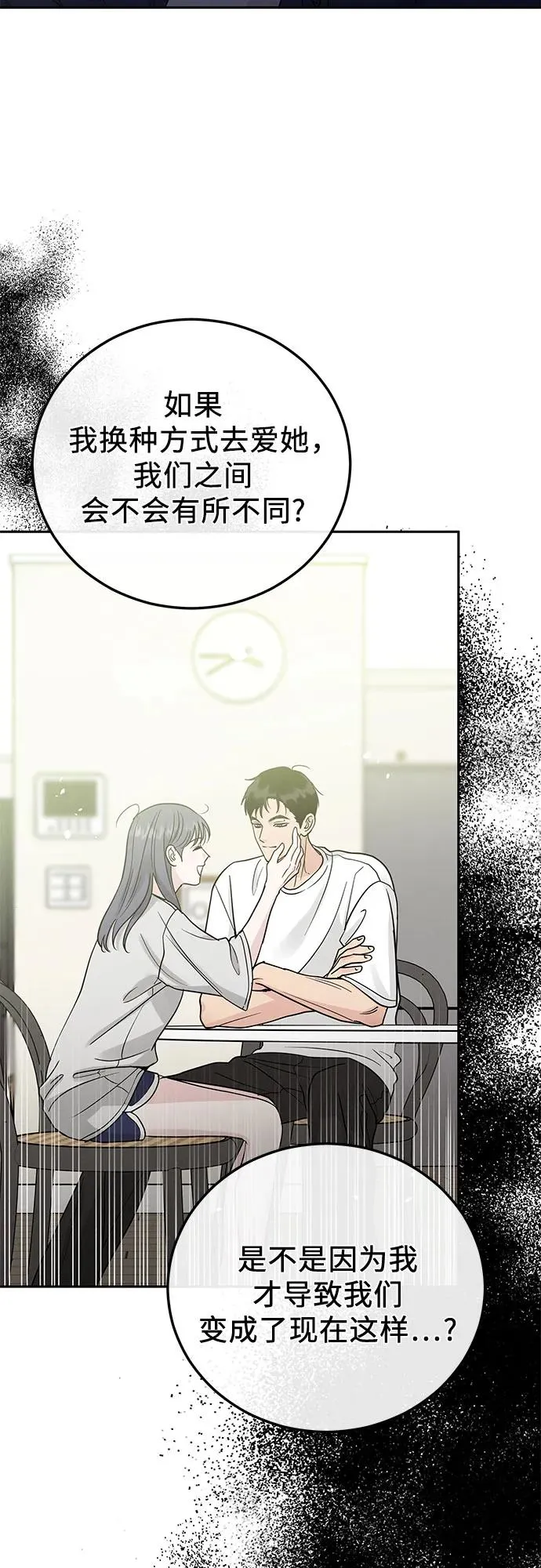第28话 第17页
