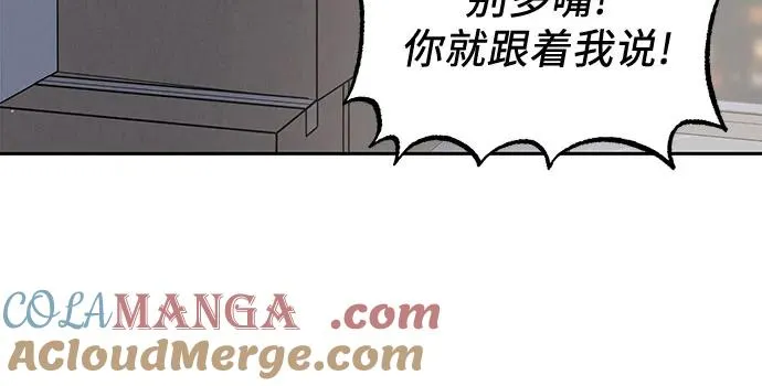 第28话 第25页