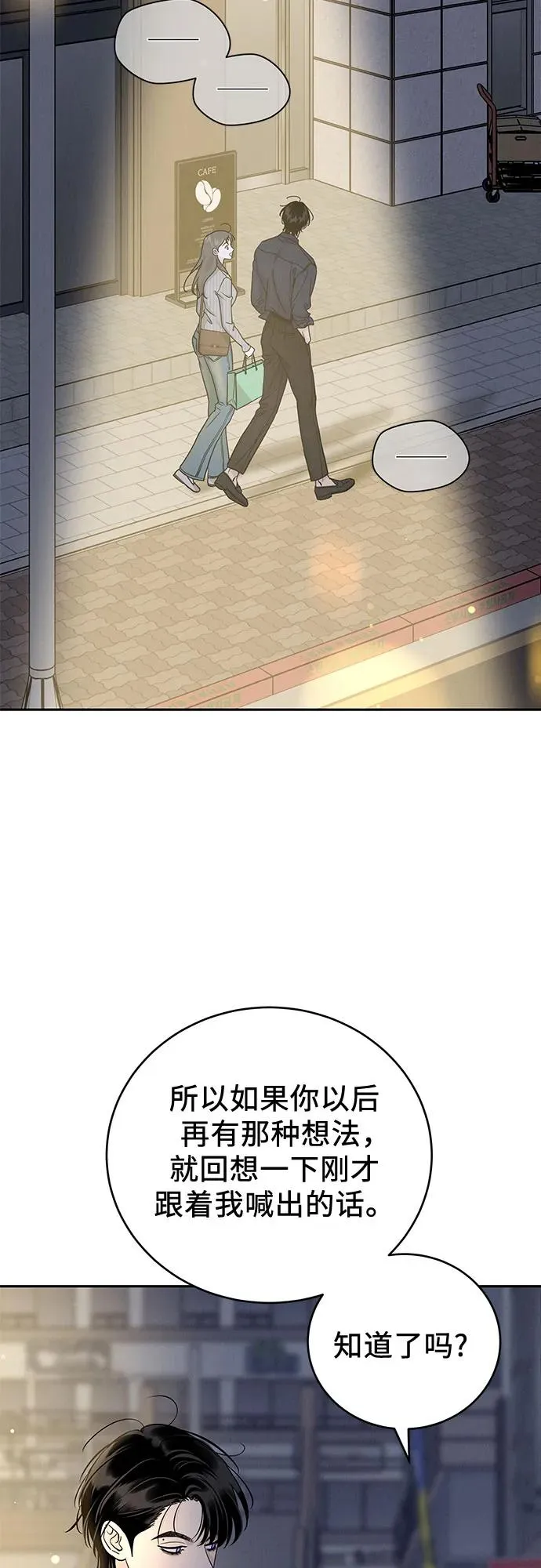 第28话 第27页