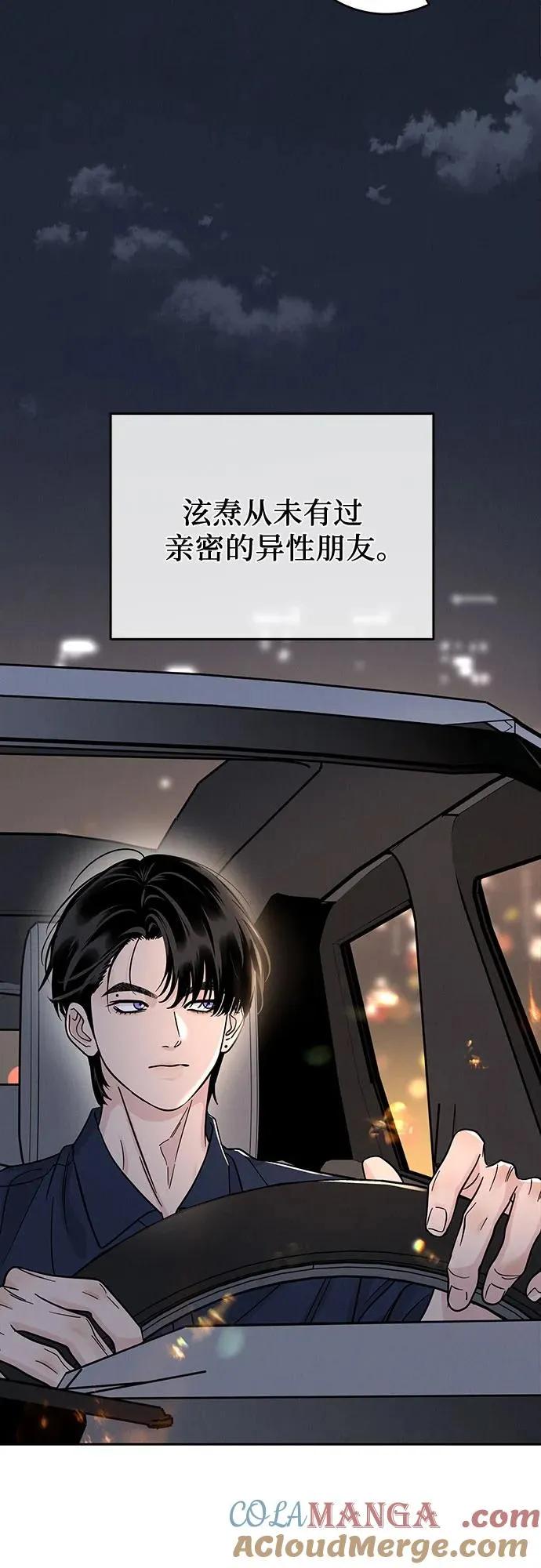 第28话 第34页
