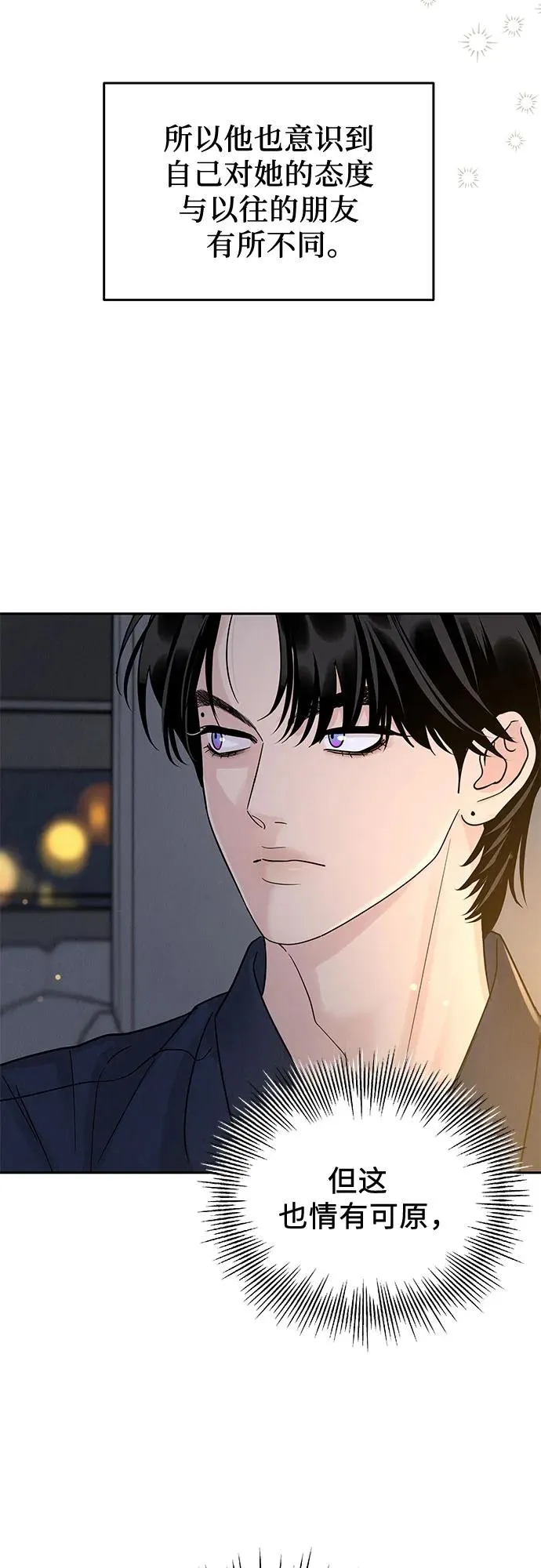 第28话 第38页