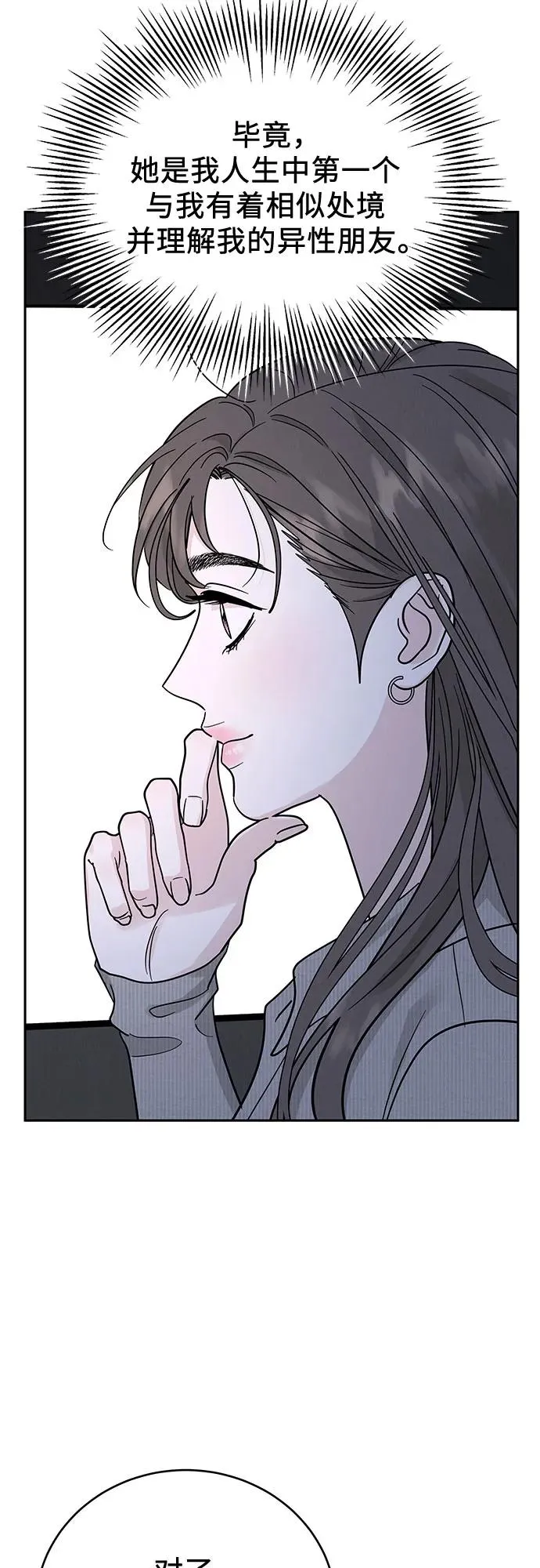 第28话 第39页