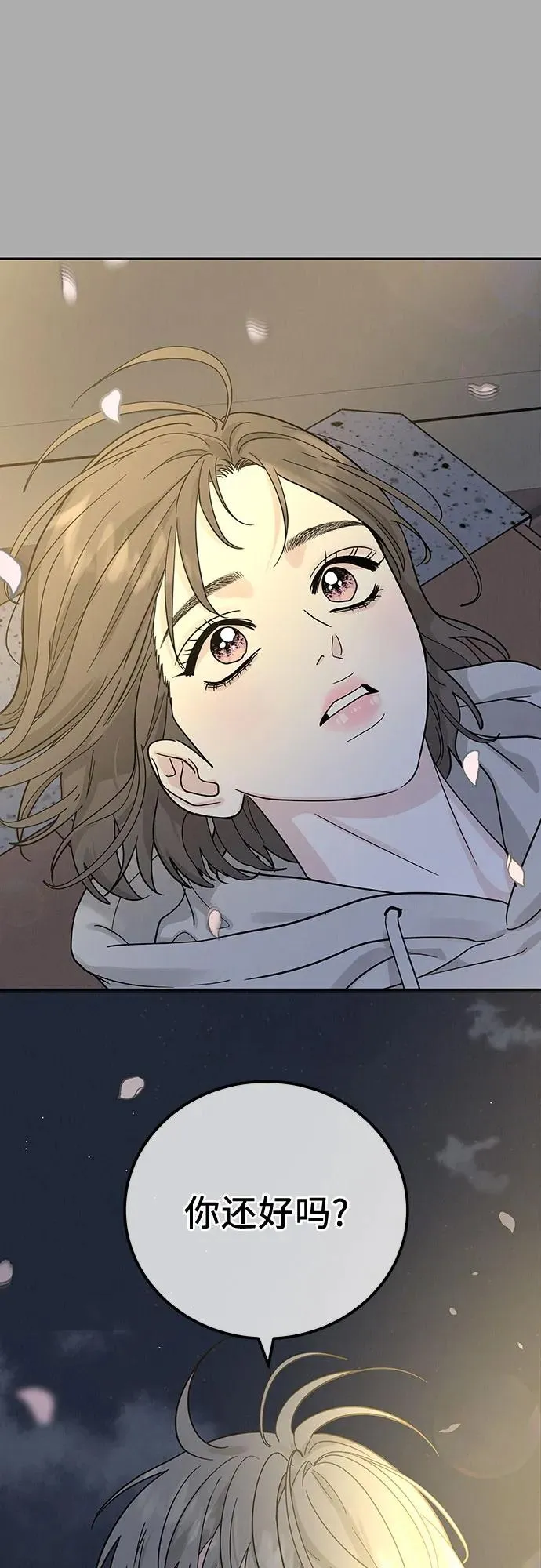 第28话 第47页