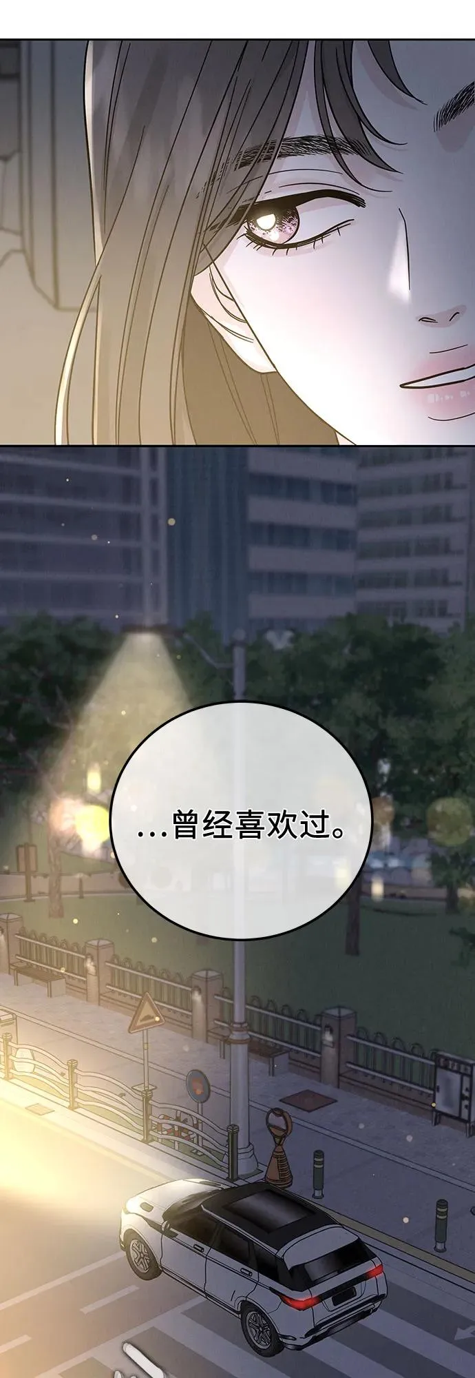 第28话 第50页