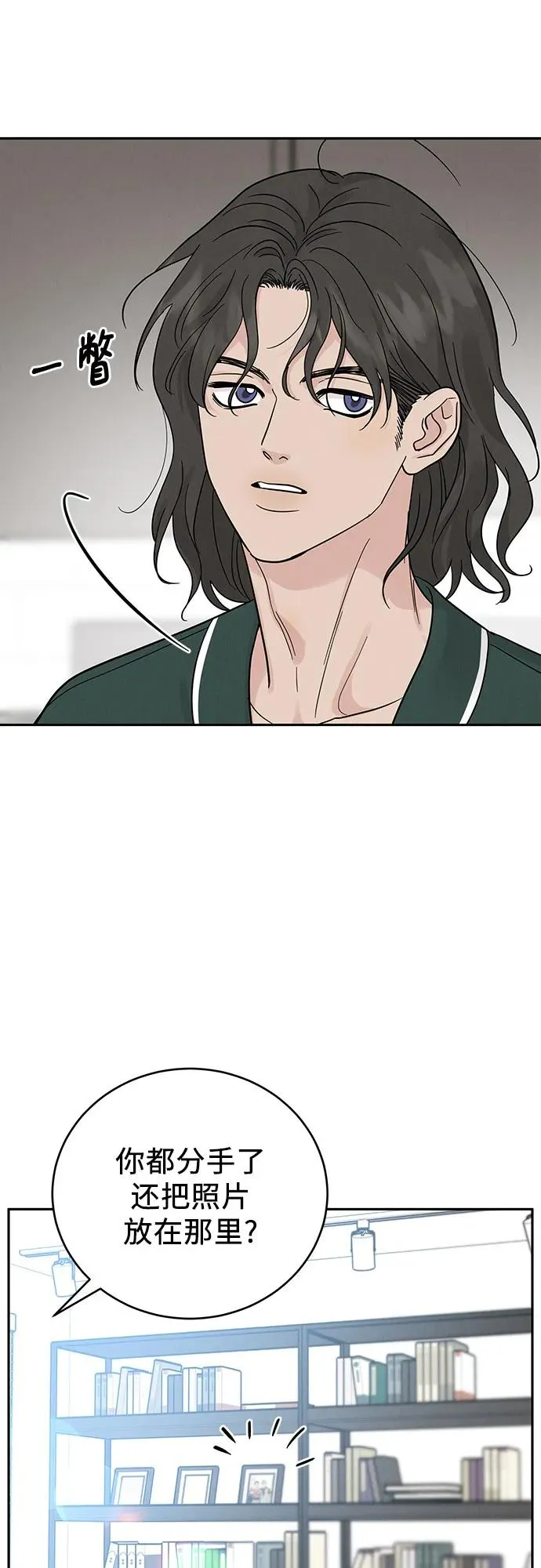 第28话 第53页
