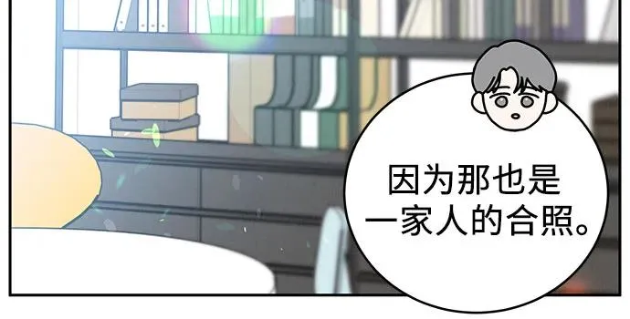 第28话 第54页