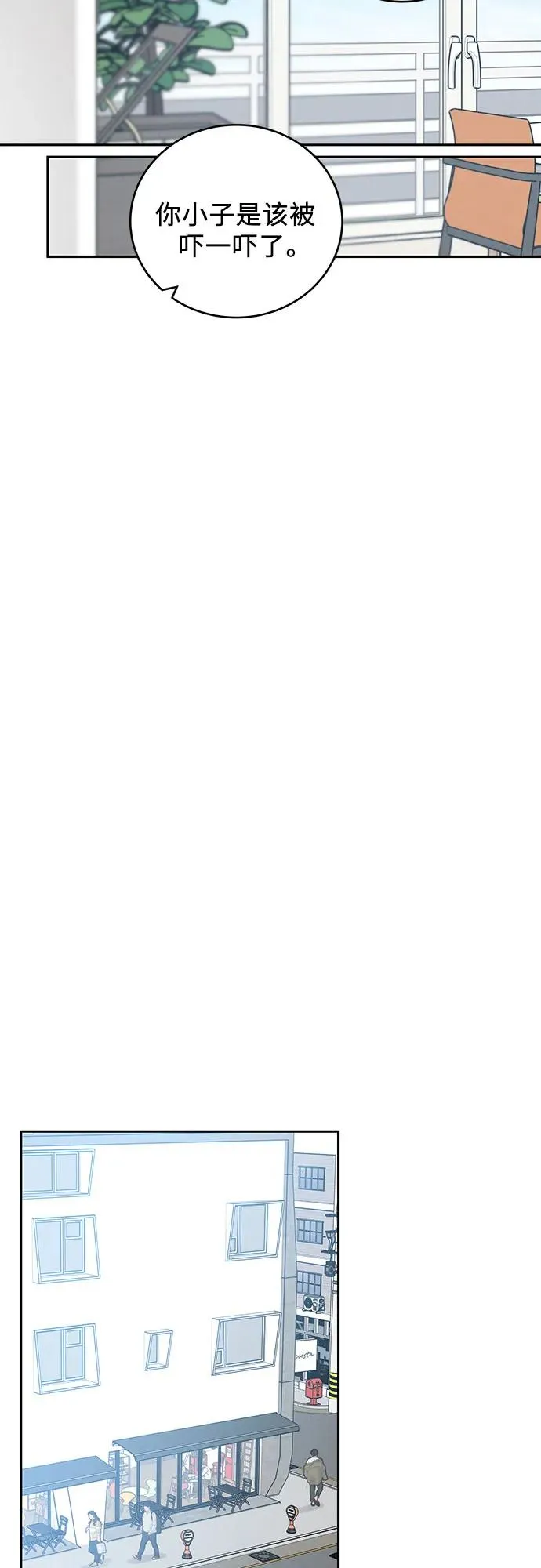 第28话 第62页