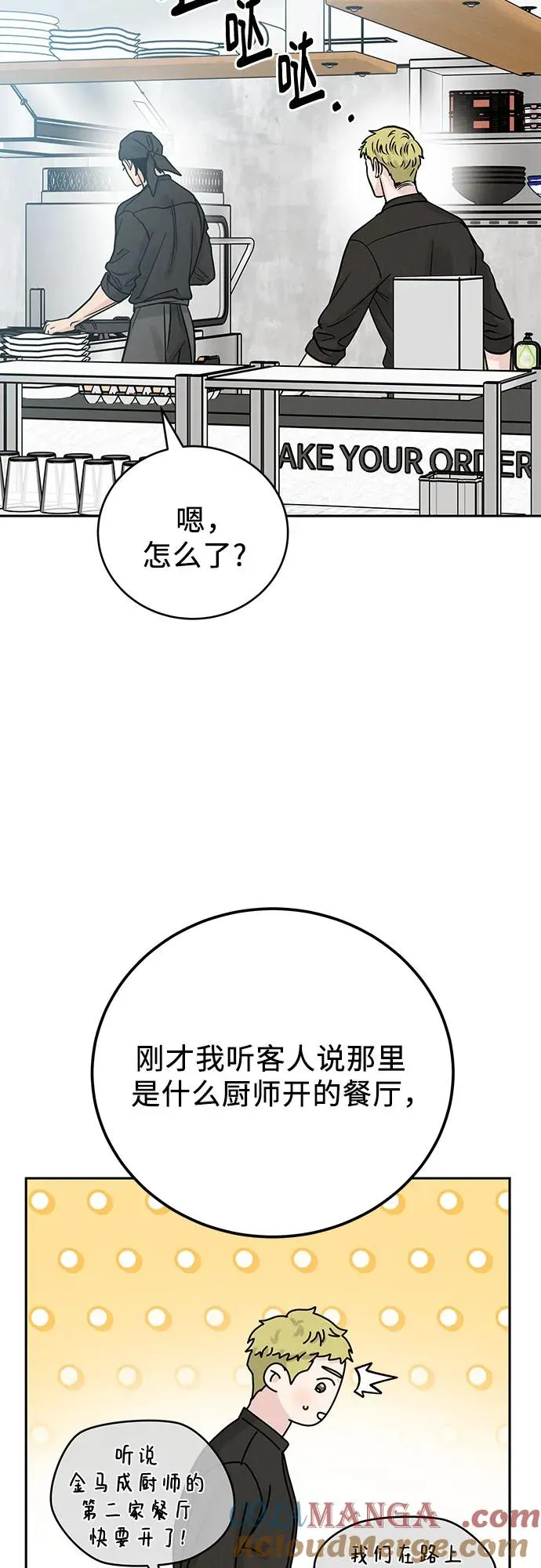 第28话 第64页