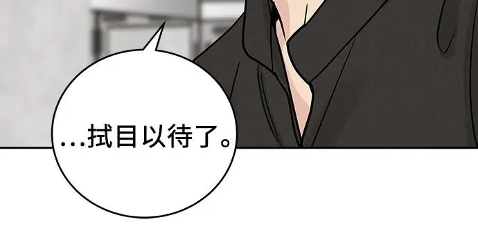 第28话 第66页