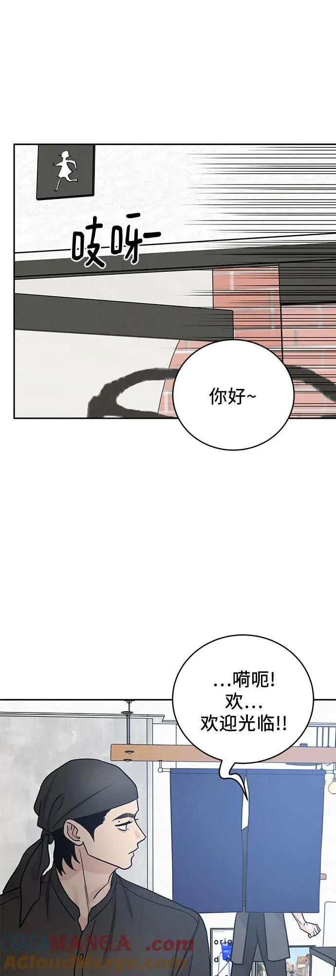 第28话 第67页