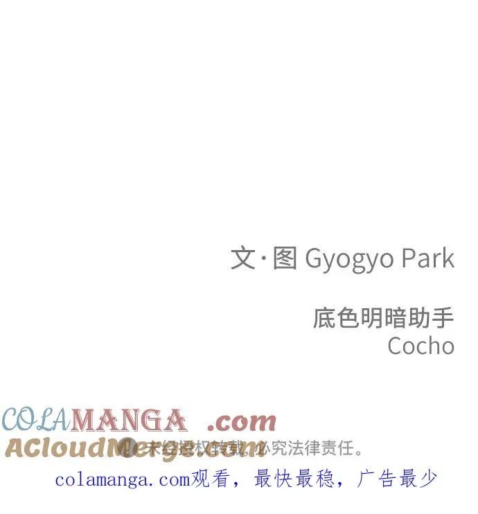 第28话 第70页