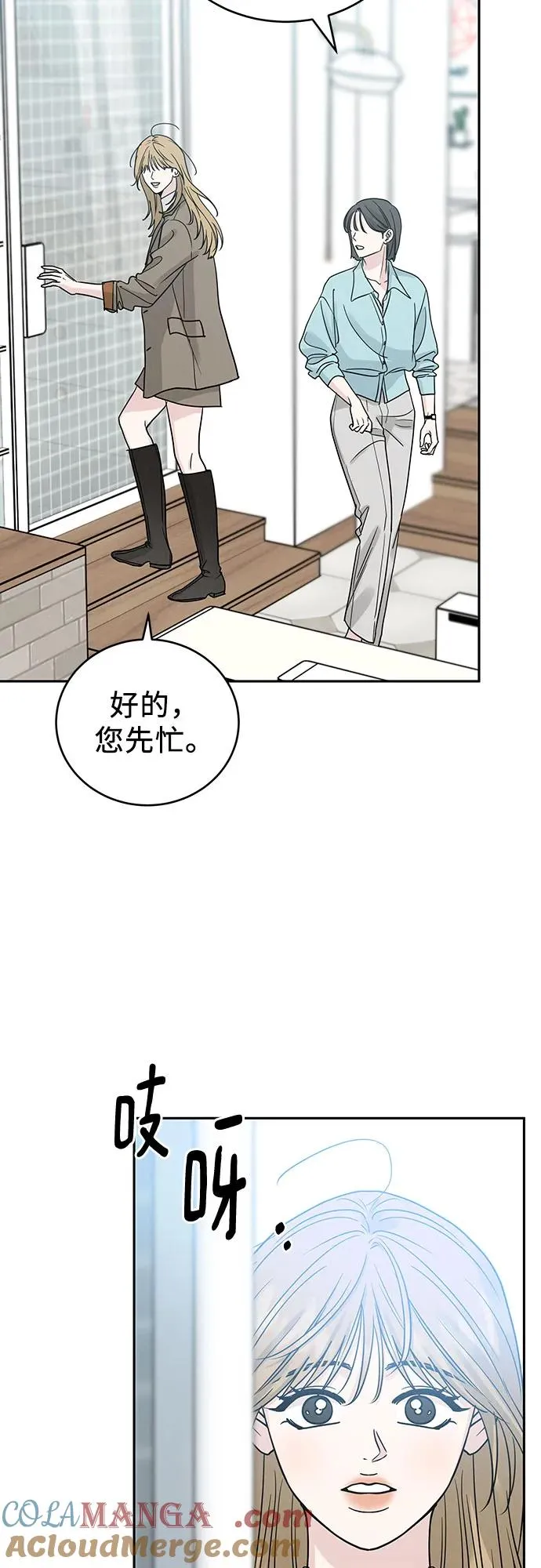 第29话 第4页