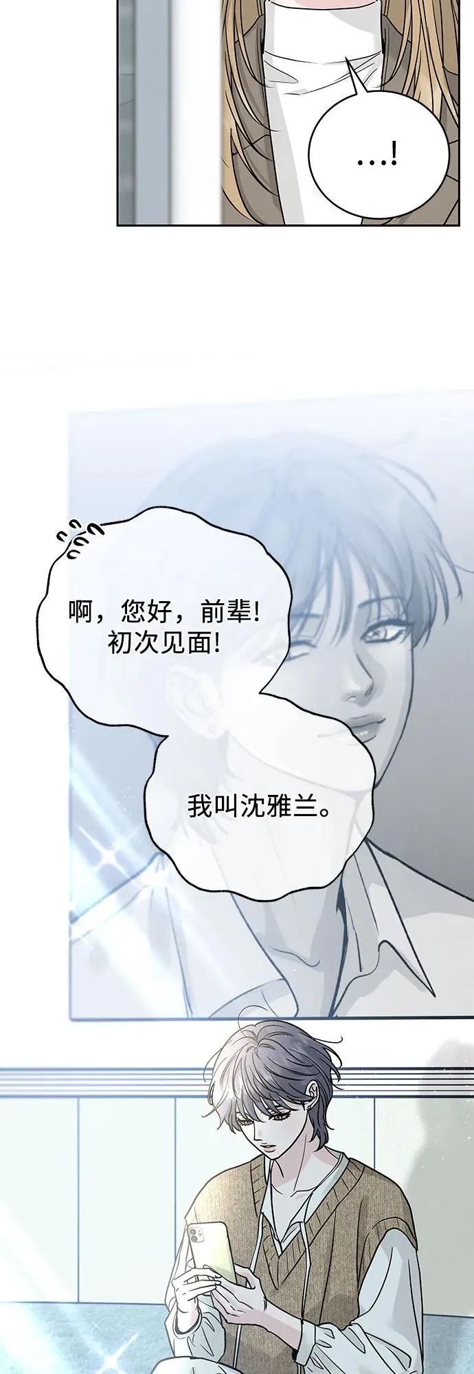 第29话 第5页