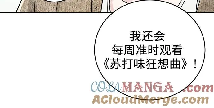 第29话 第7页