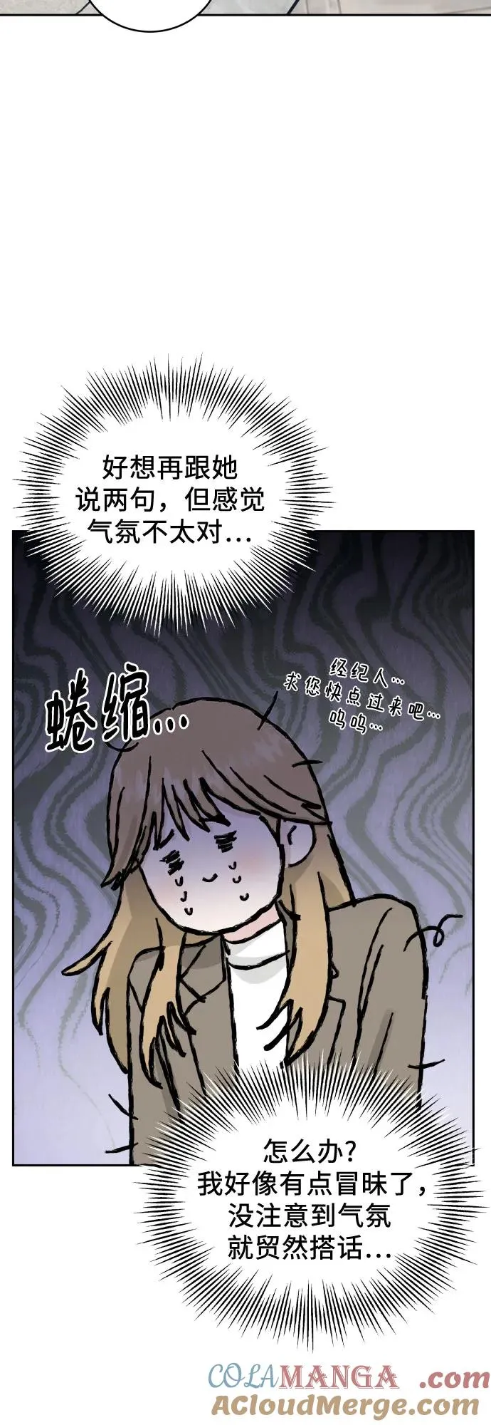 第29话 第10页