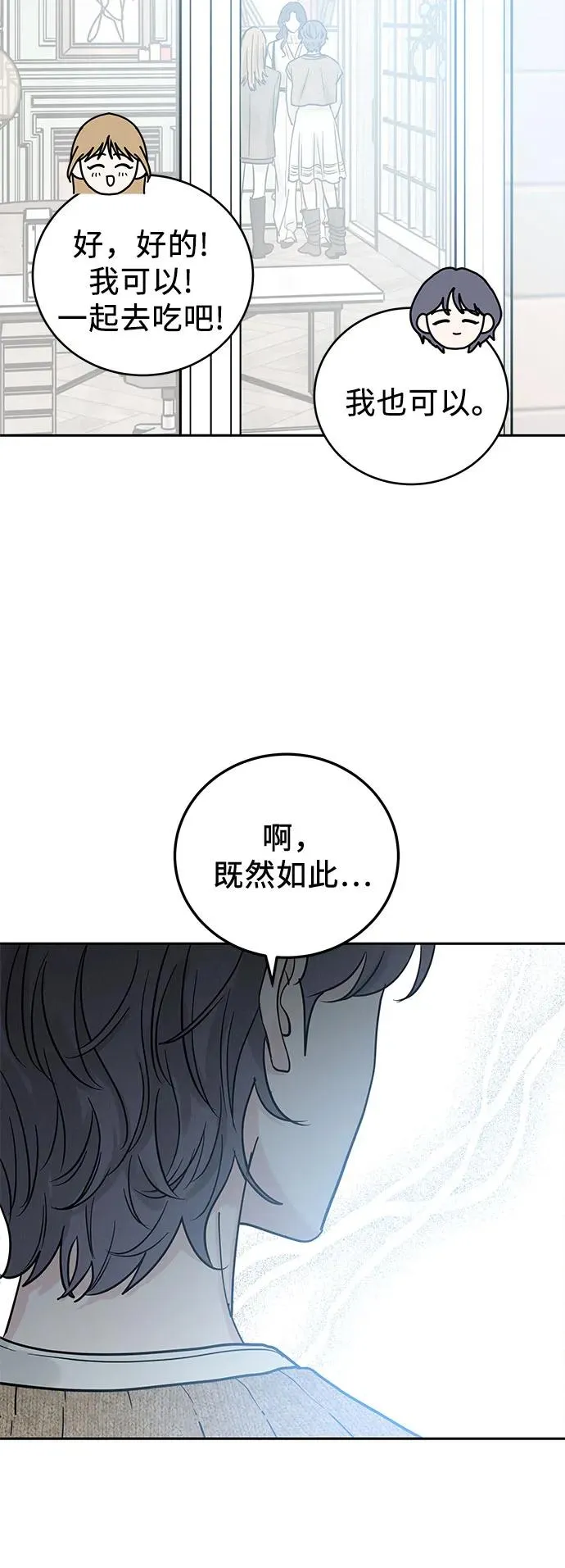 第29话 第18页