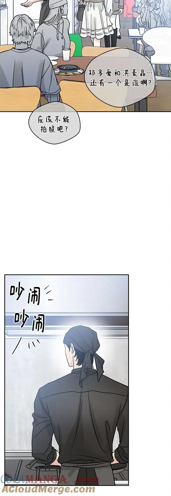 第29话 第22页