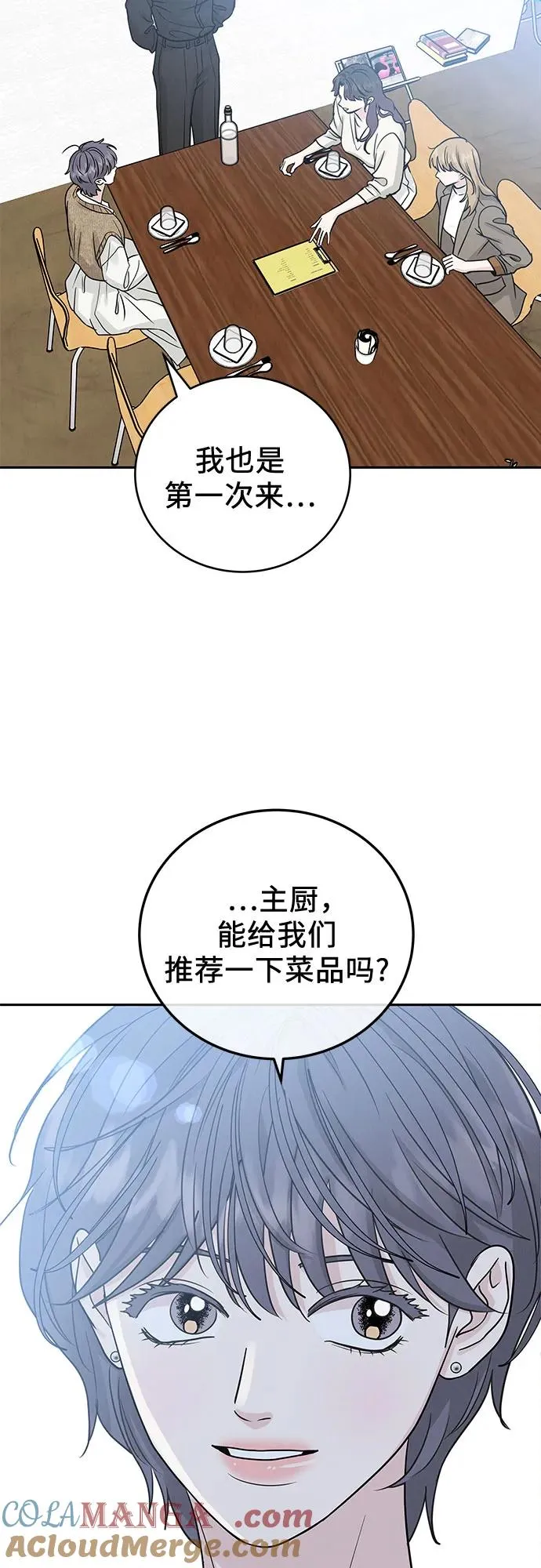 第29话 第28页