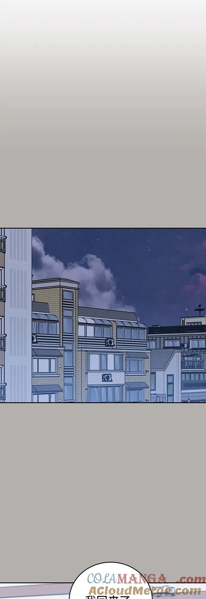 第29话 第31页