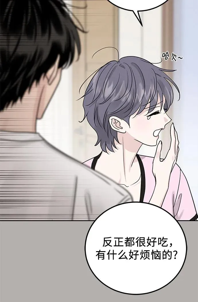 第29话 第35页