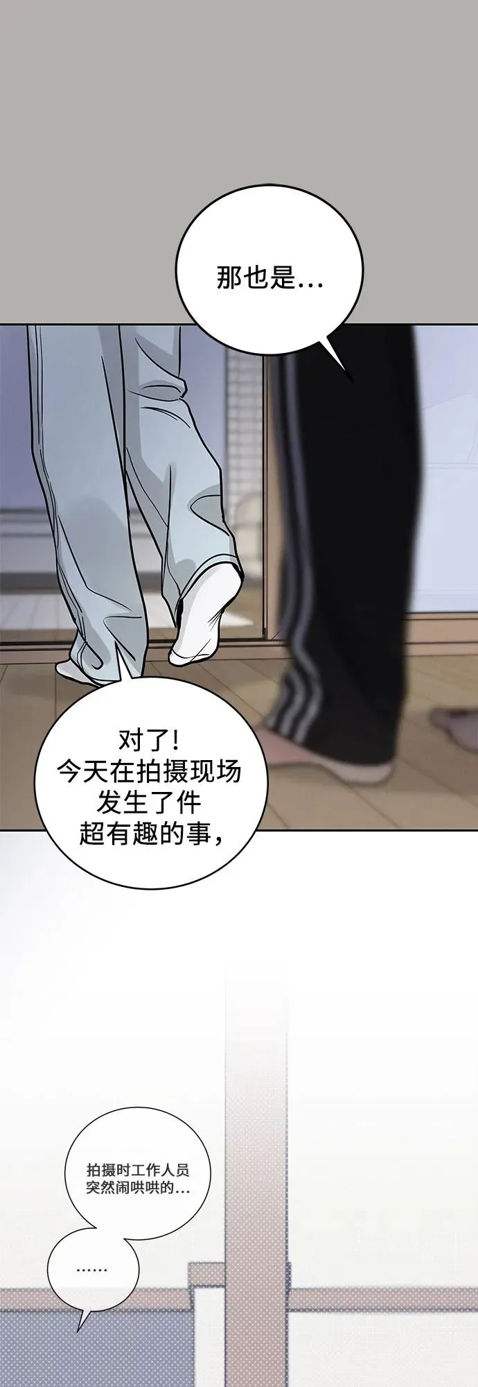 第29话 第36页