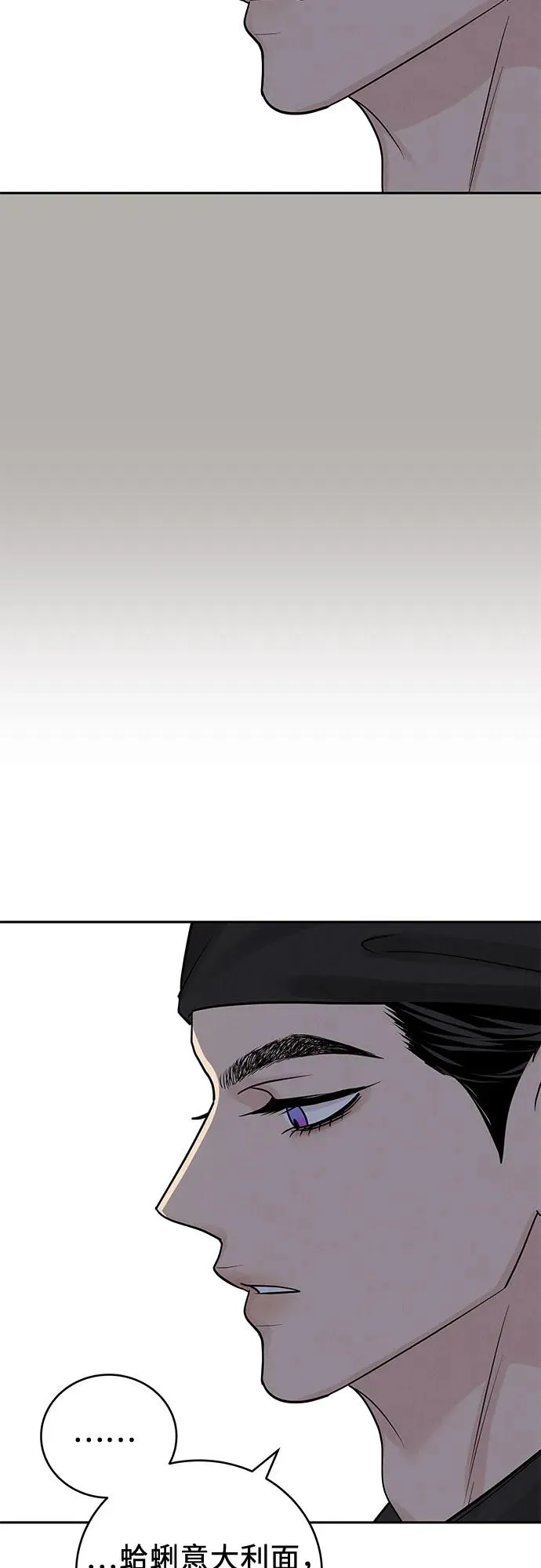 第29话 第38页