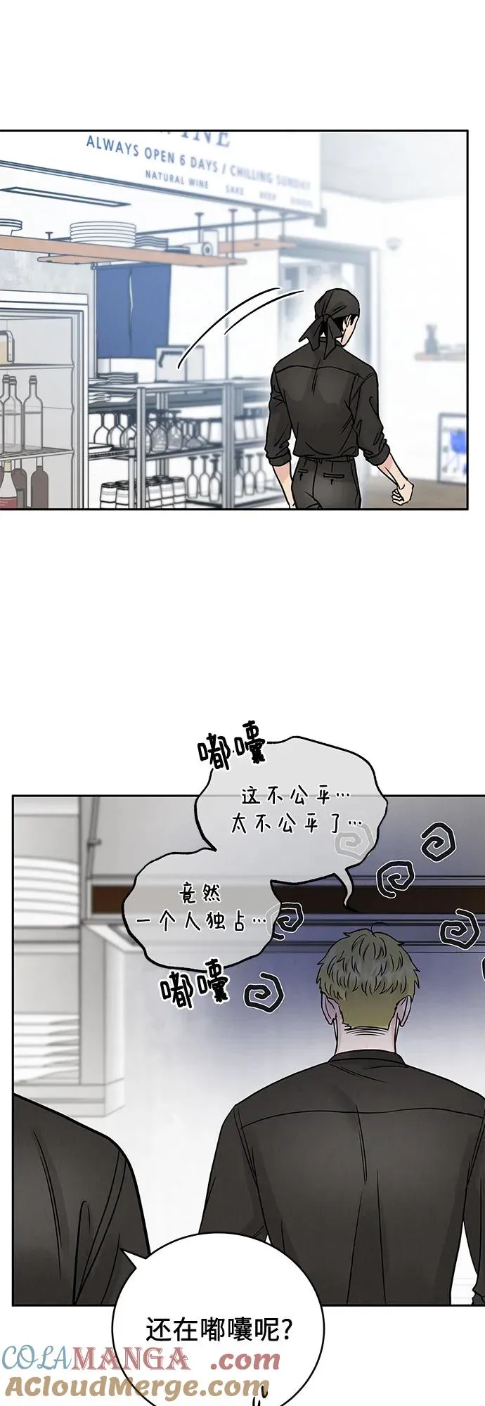 第29话 第43页