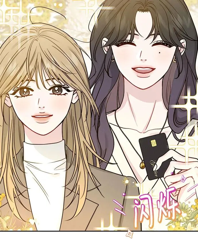 第29话 第47页