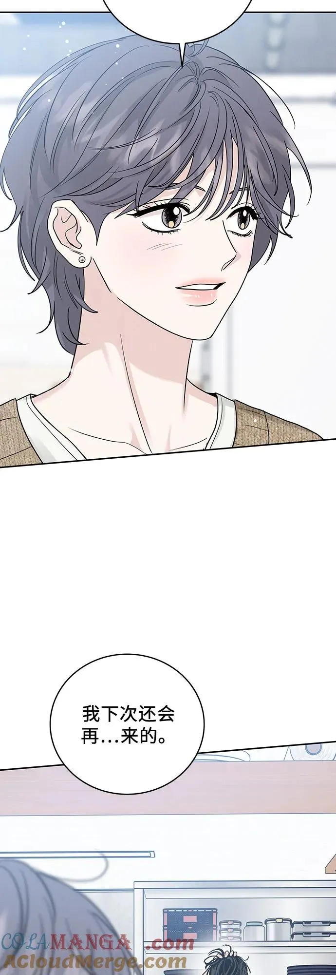 第29话 第49页