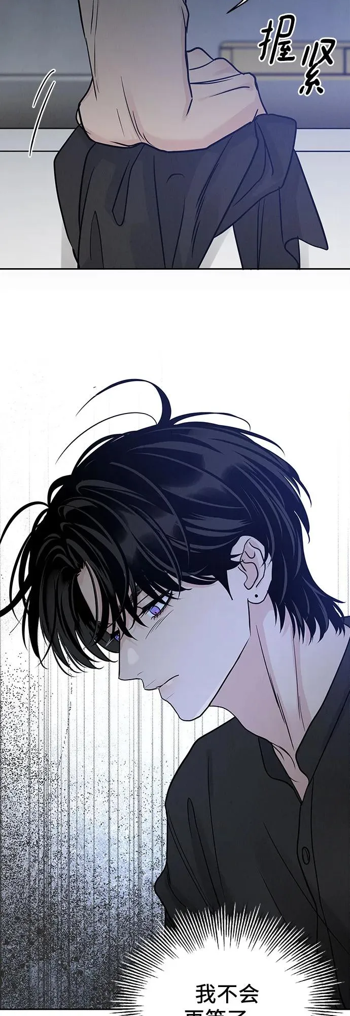 第29话 第51页