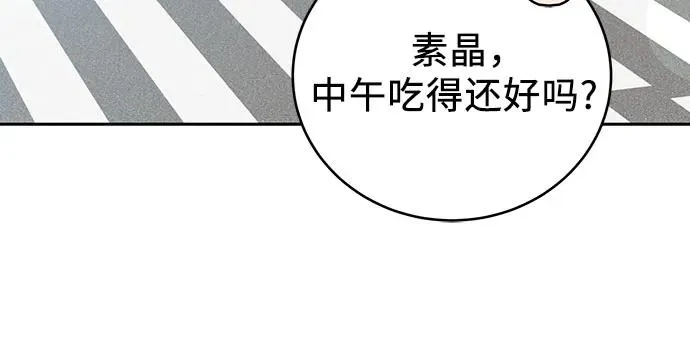 第29话 第53页