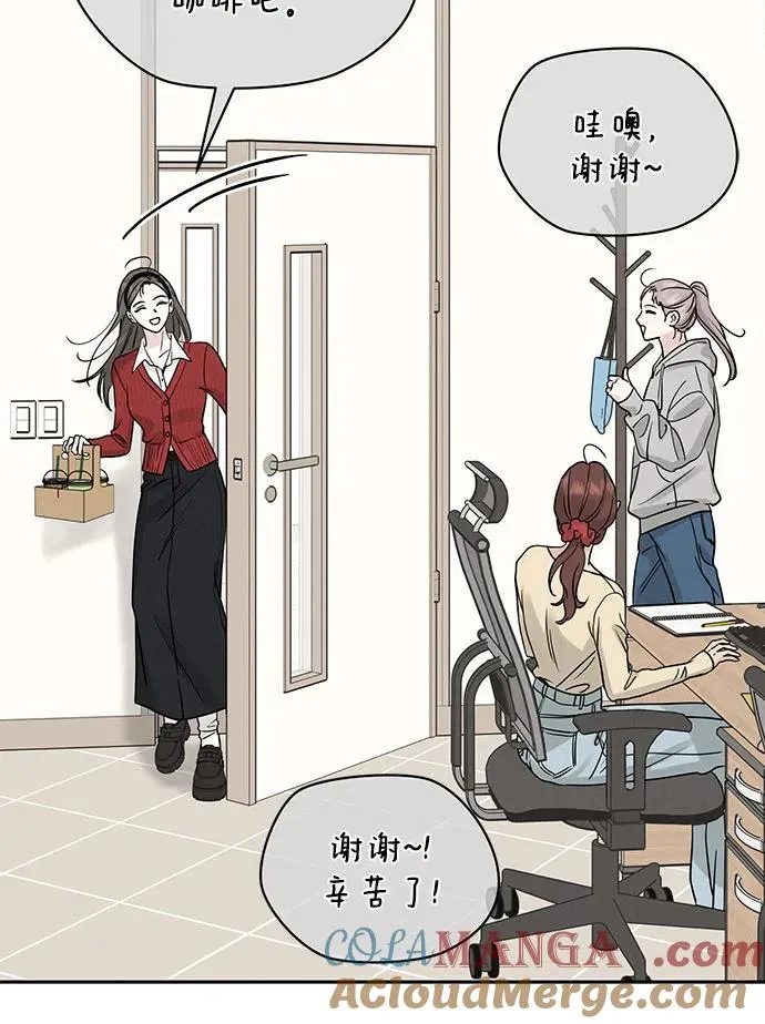 第29话 第64页
