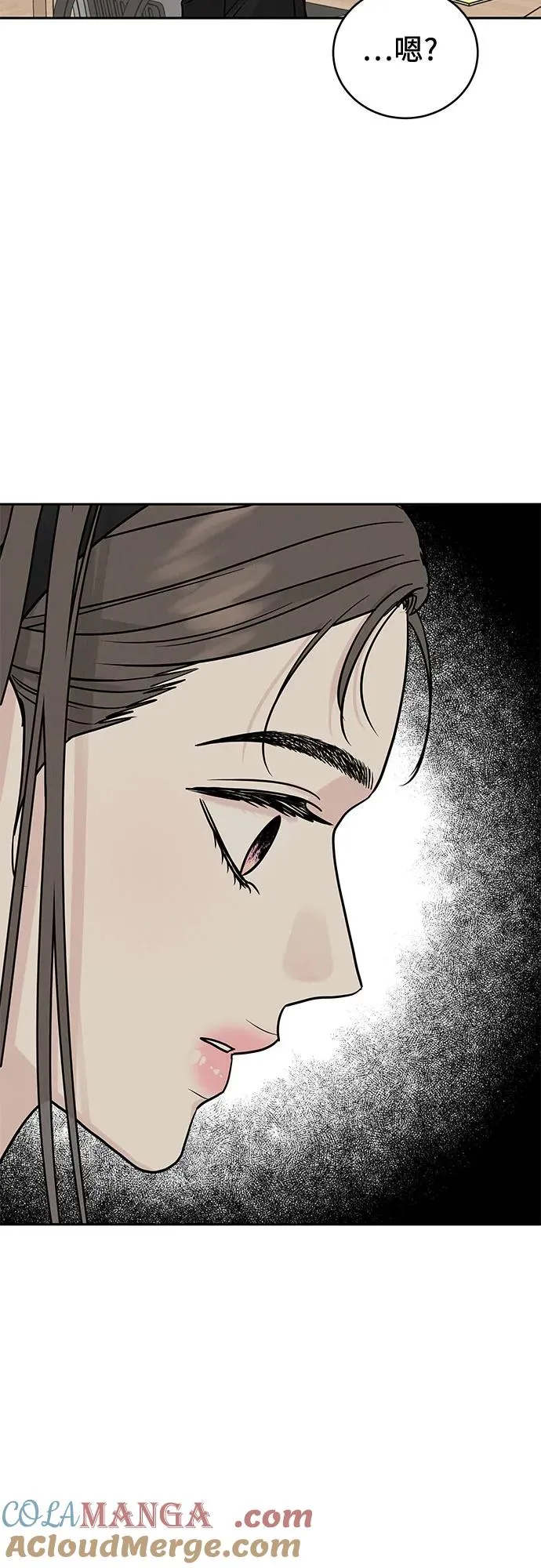 第29话 第67页