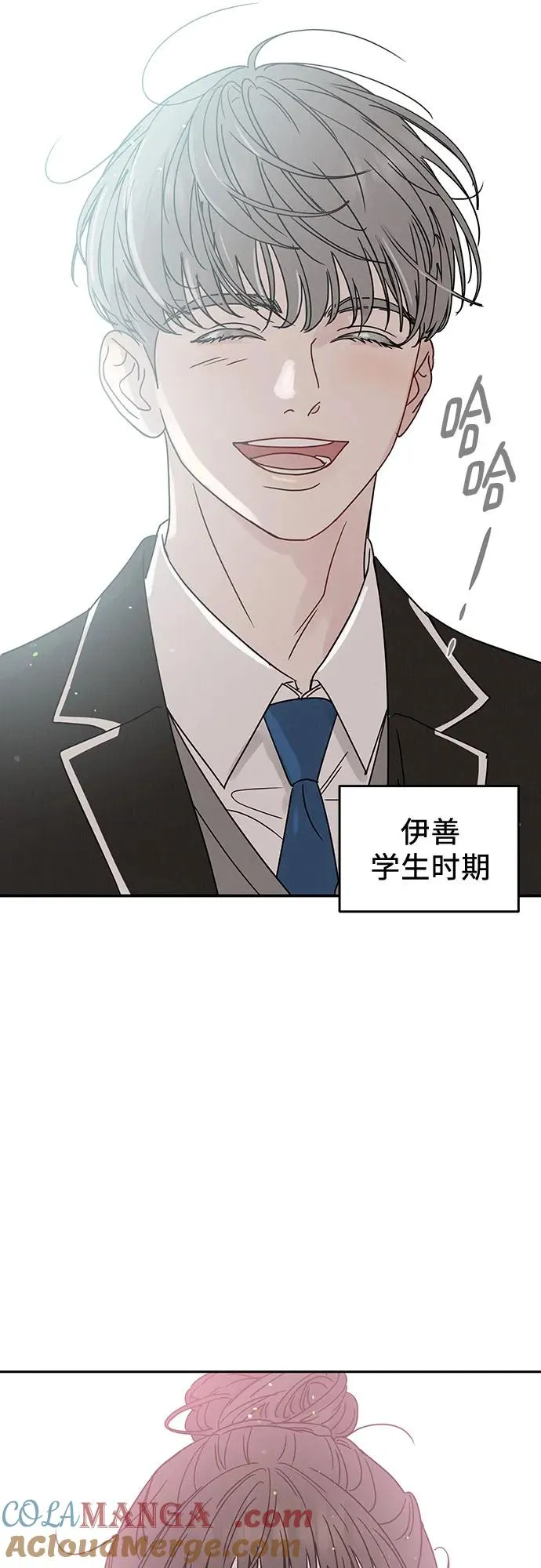 第30话 第4页