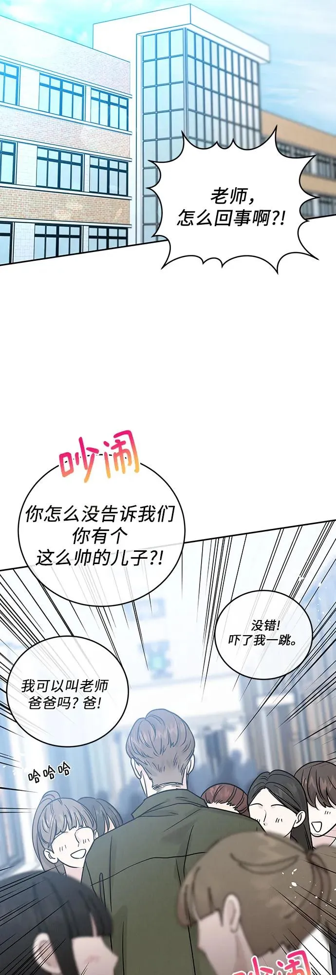 第30话 第6页